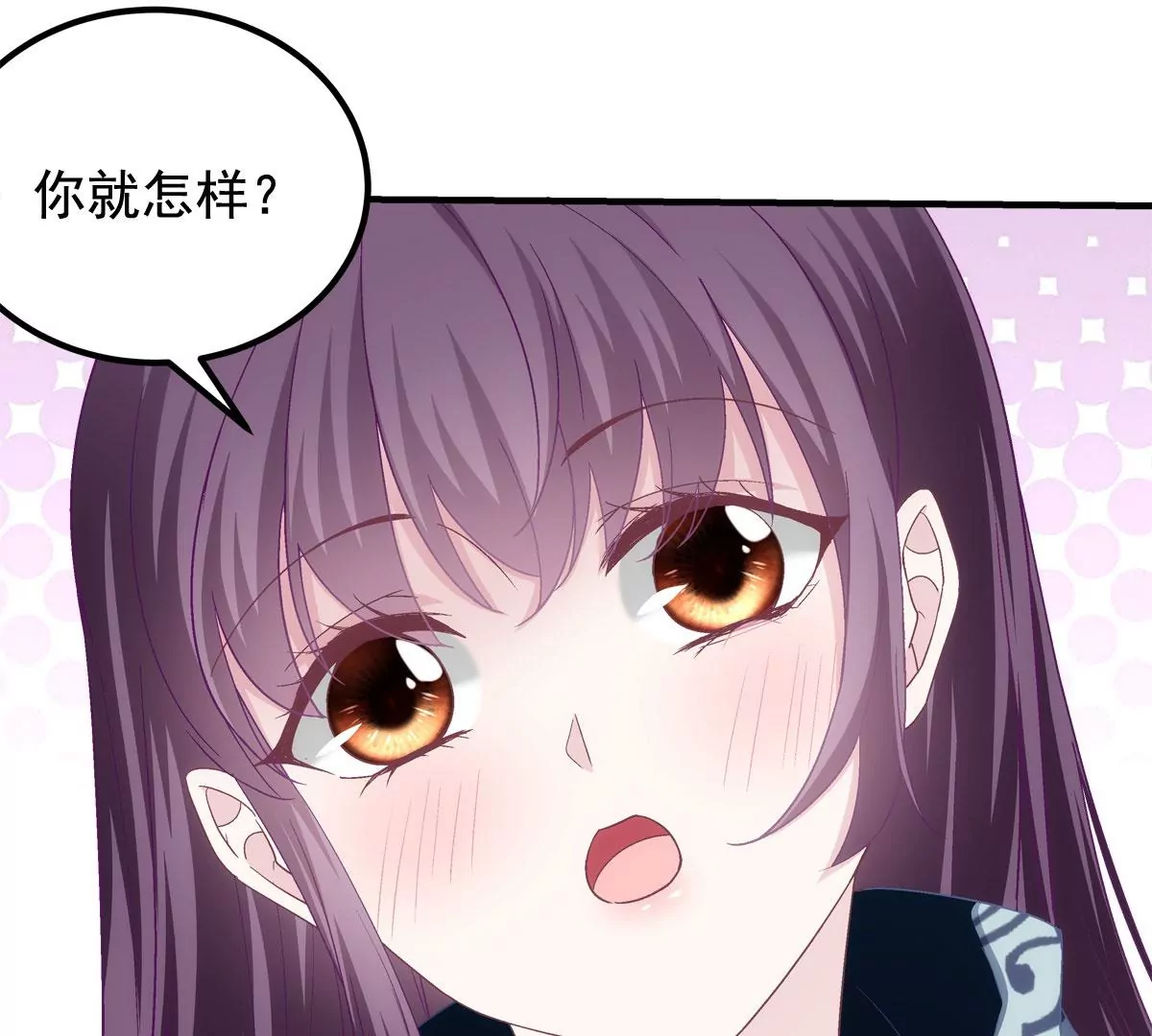 056 他醋了他急了 第68页