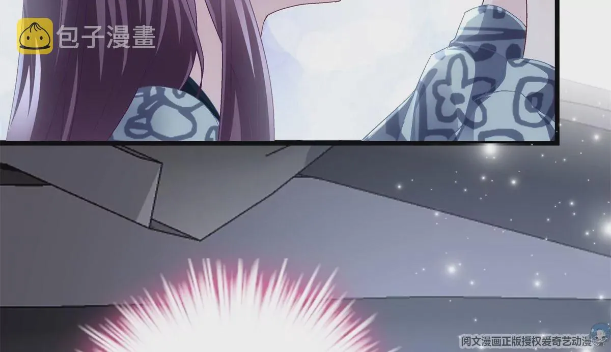 056 他醋了他急了 第79页