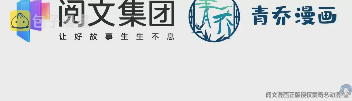 058 不会让你难过 第5页