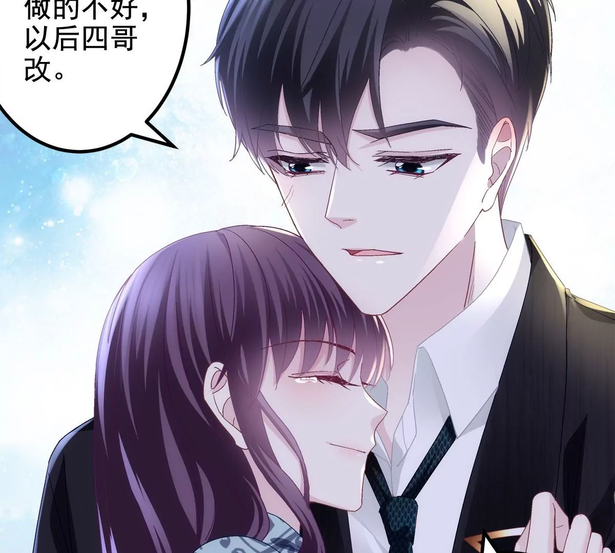 058 不会让你难过 第8页