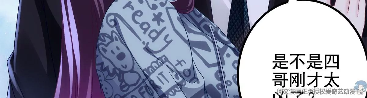 058 不会让你难过 第9页