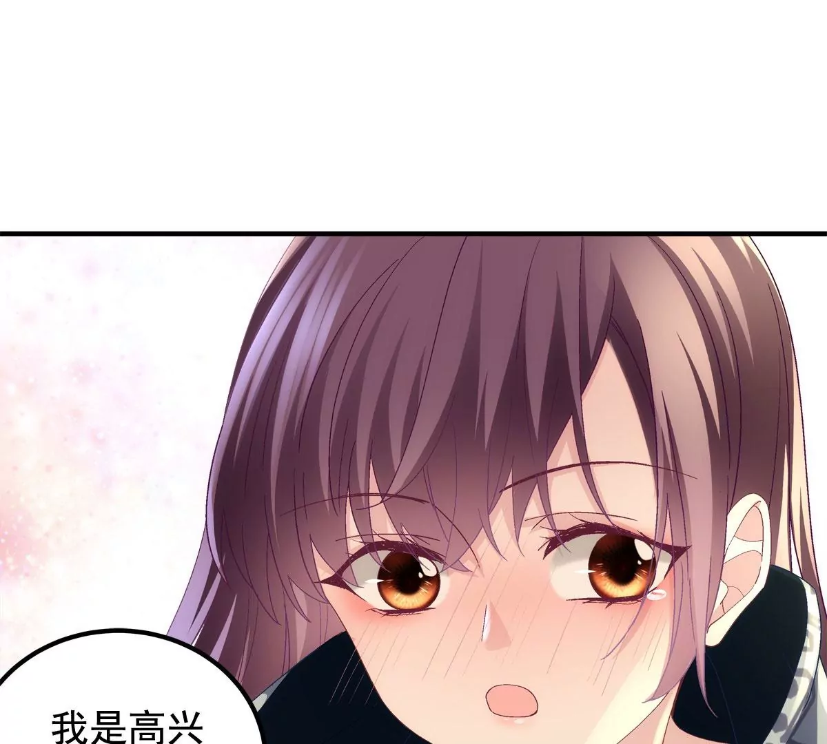 058 不会让你难过 第12页