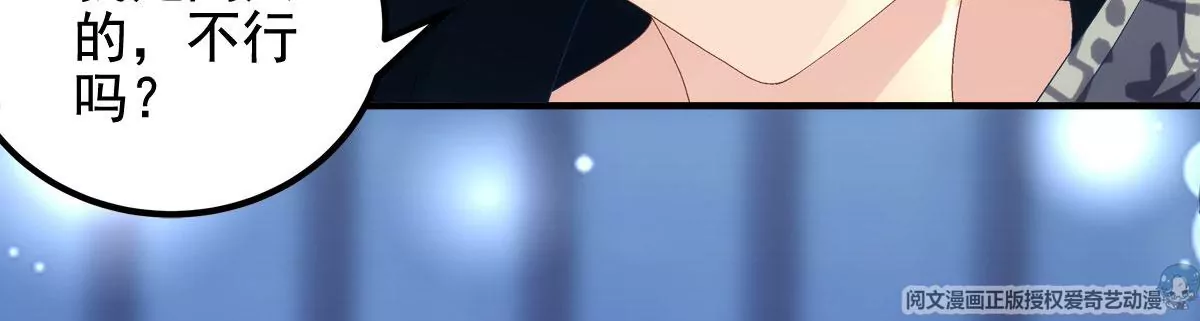 058 不会让你难过 第13页