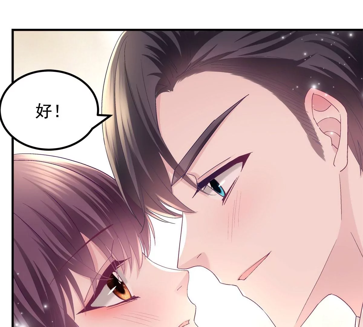 058 不会让你难过 第26页