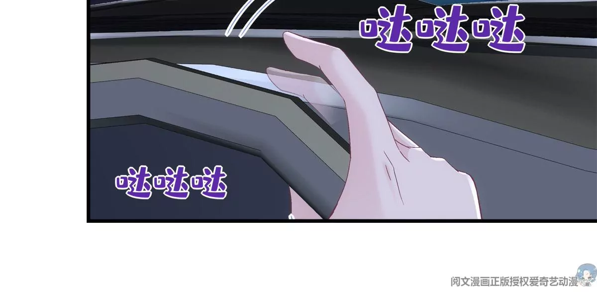058 不会让你难过 第33页