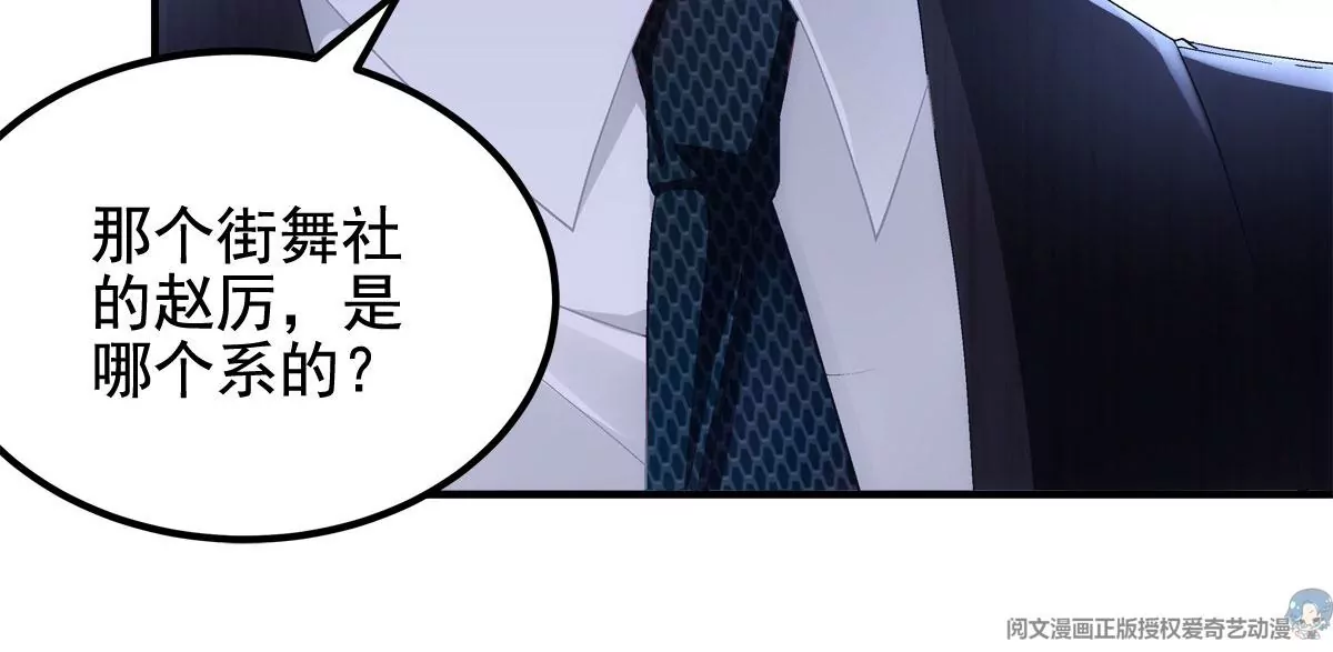 058 不会让你难过 第37页