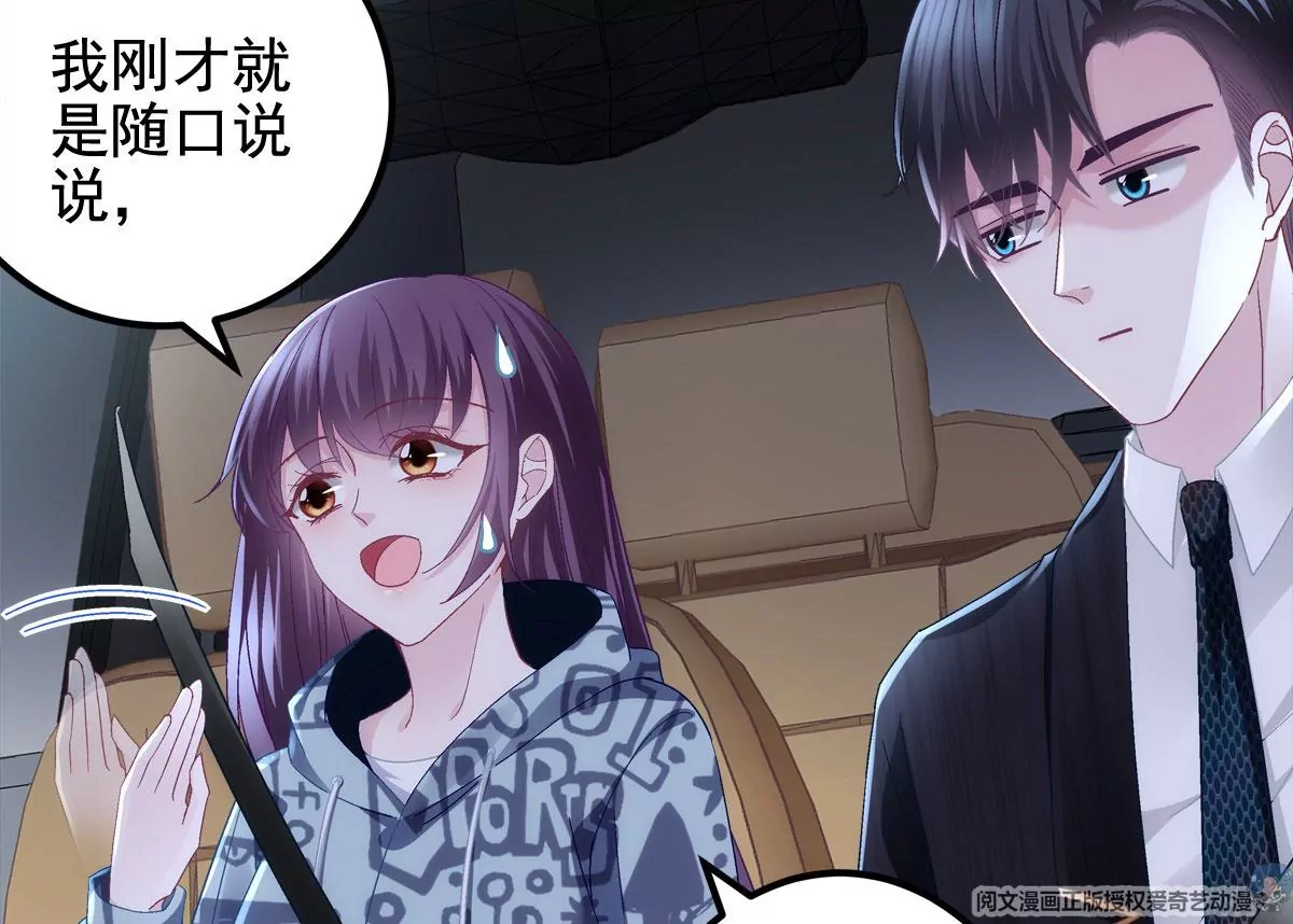 058 不会让你难过 第39页
