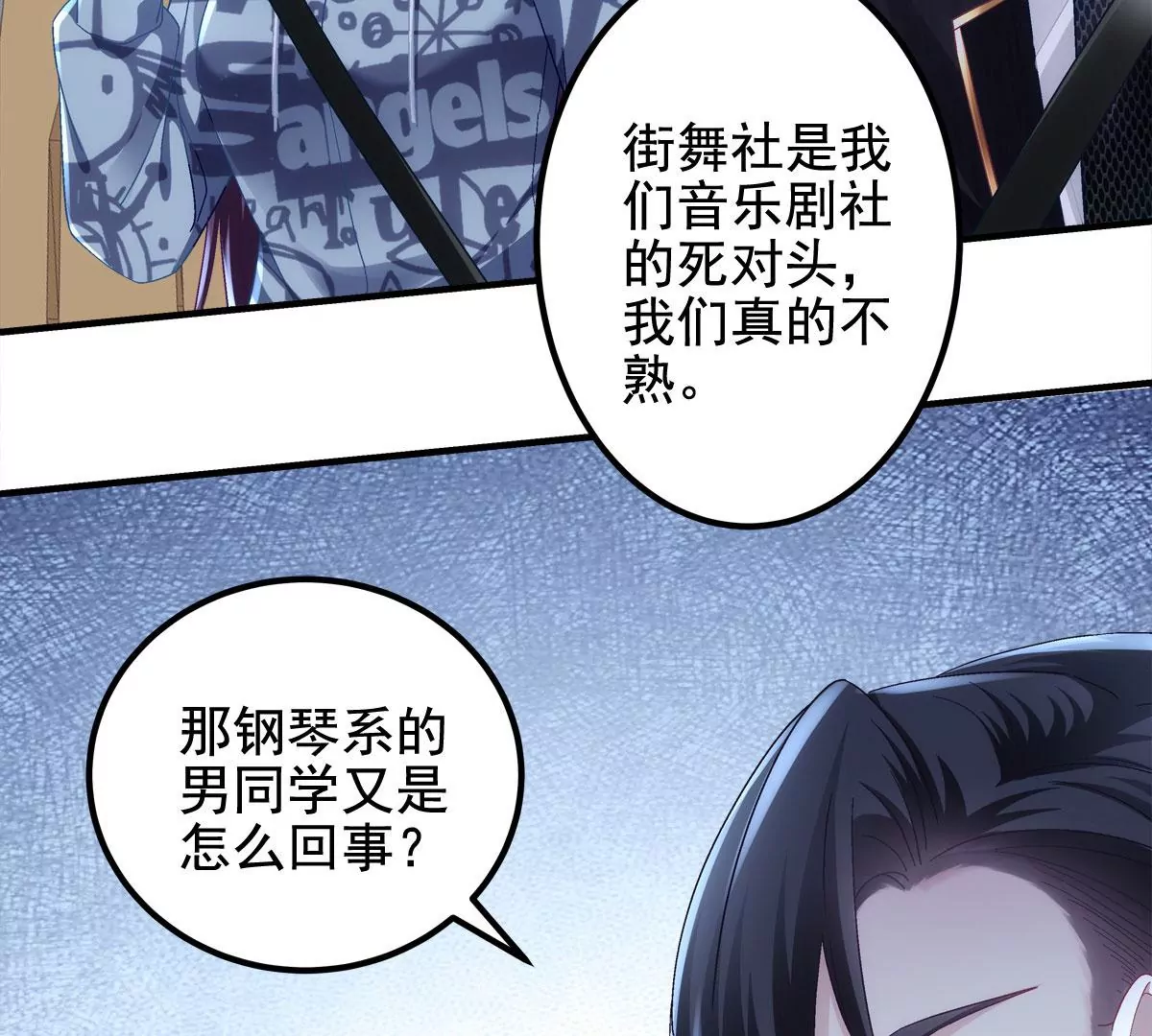 058 不会让你难过 第40页