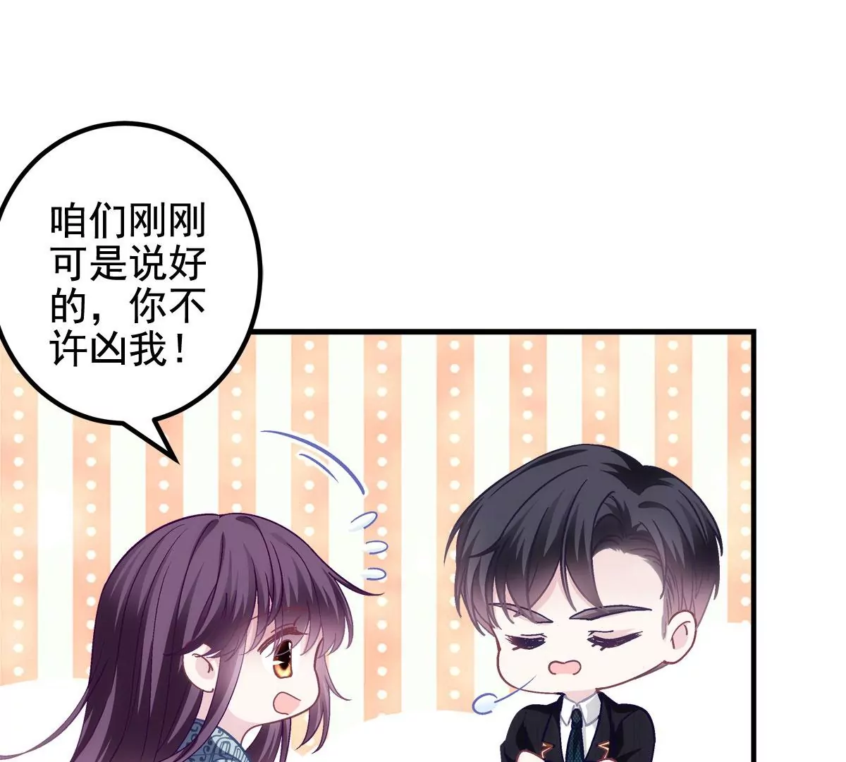 058 不会让你难过 第46页