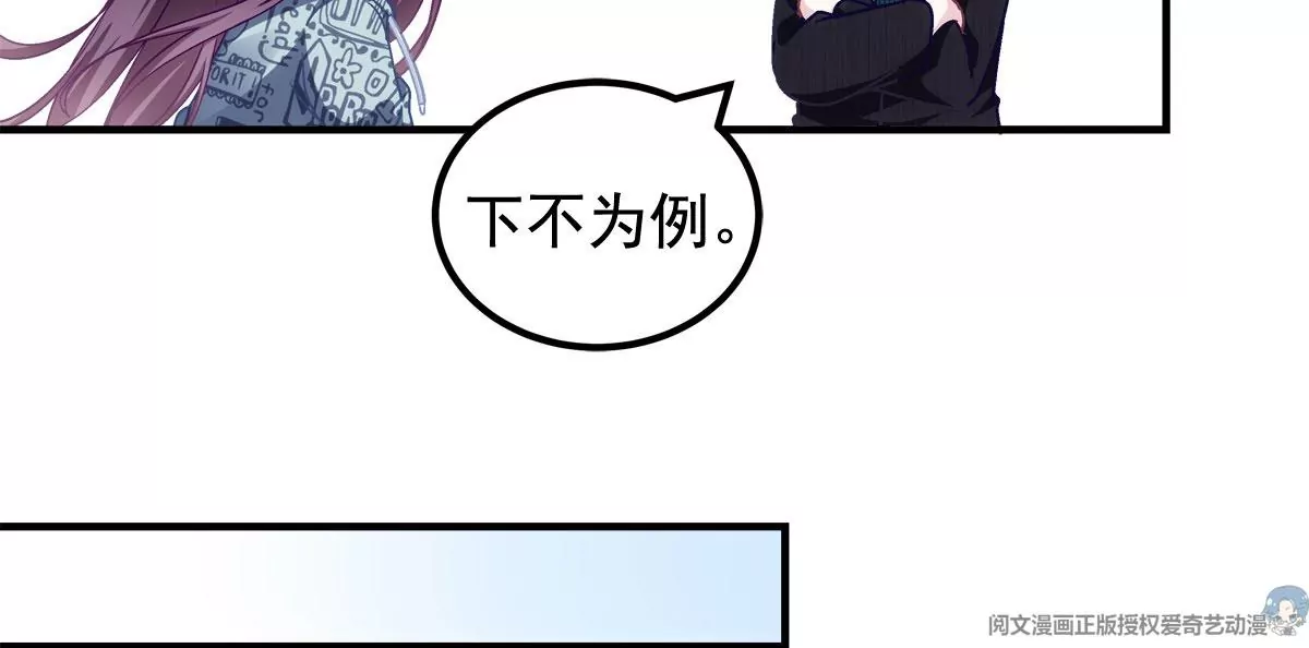 058 不会让你难过 第47页