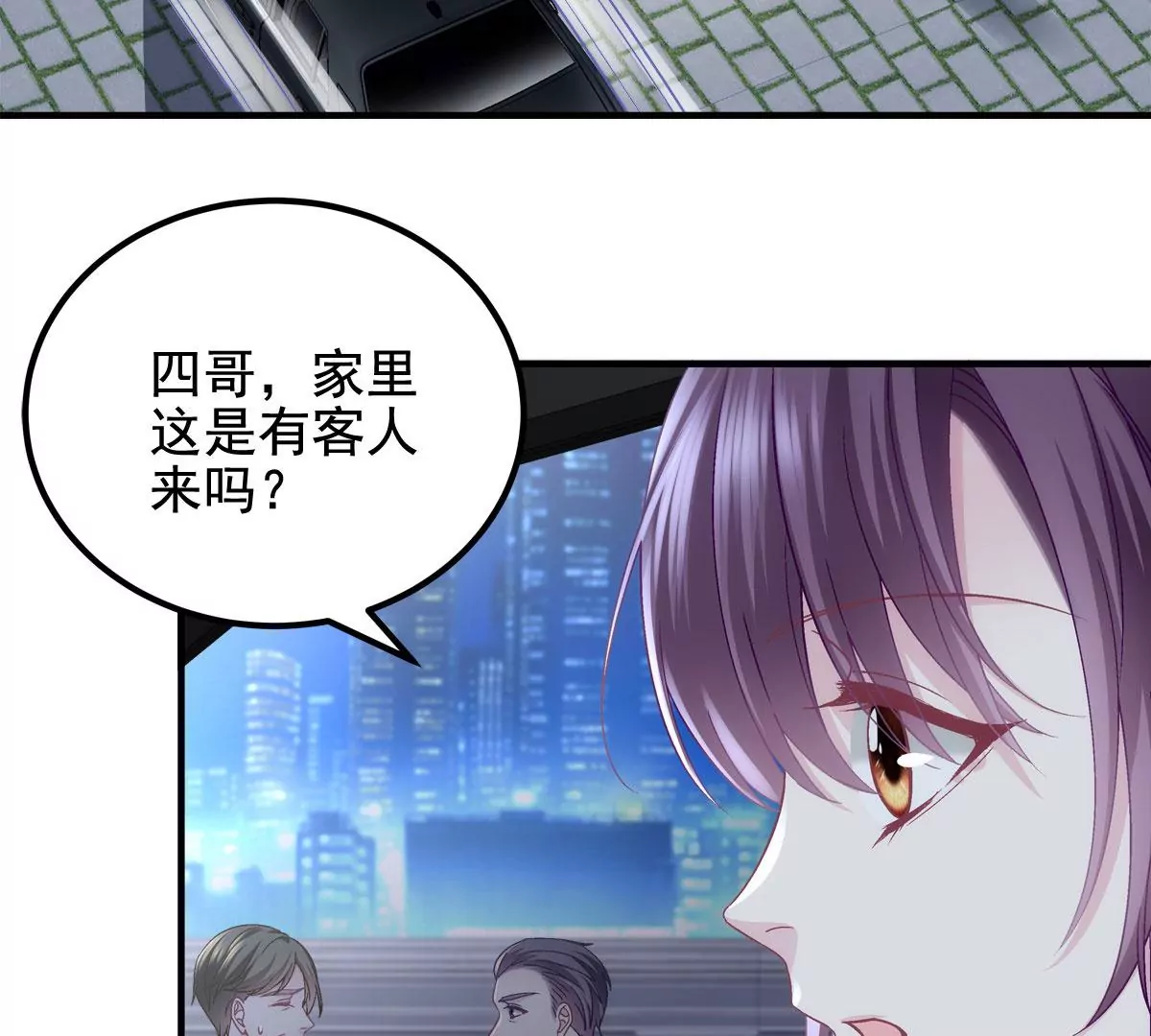 058 不会让你难过 第50页