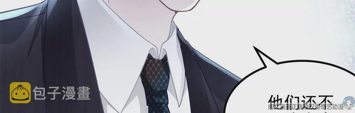 058 不会让你难过 第53页