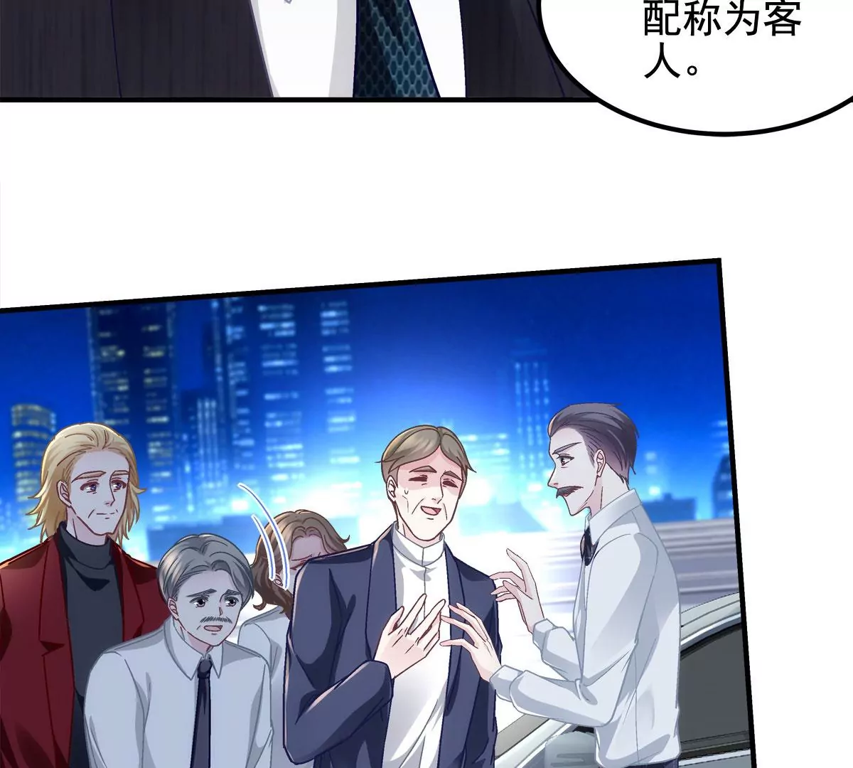 058 不会让你难过 第54页