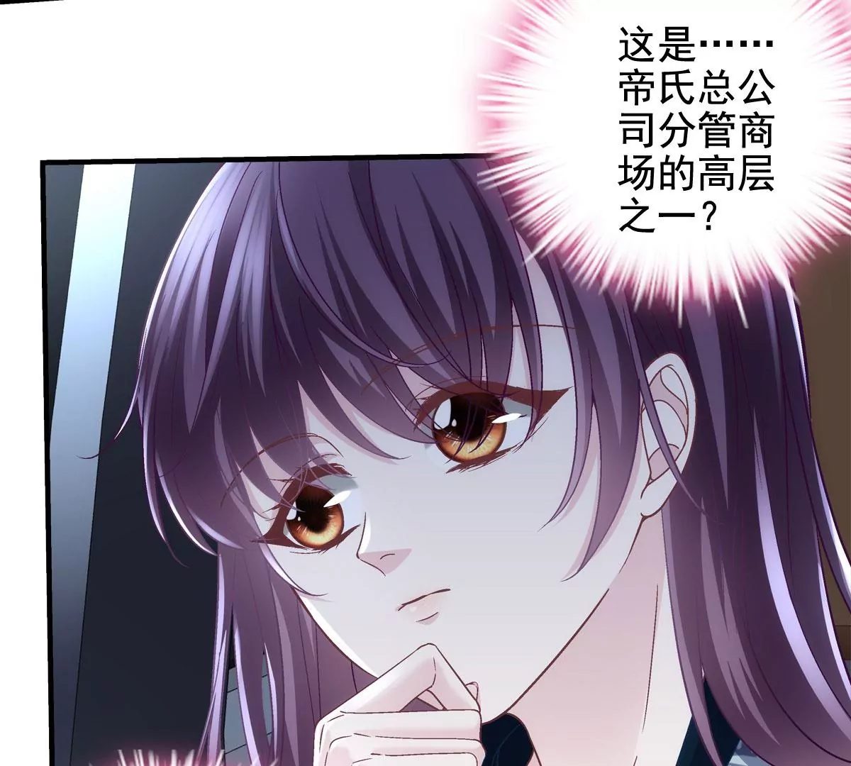 058 不会让你难过 第56页