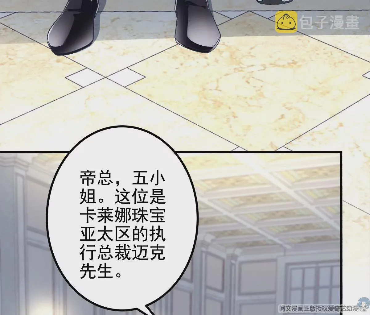 058 不会让你难过 第61页