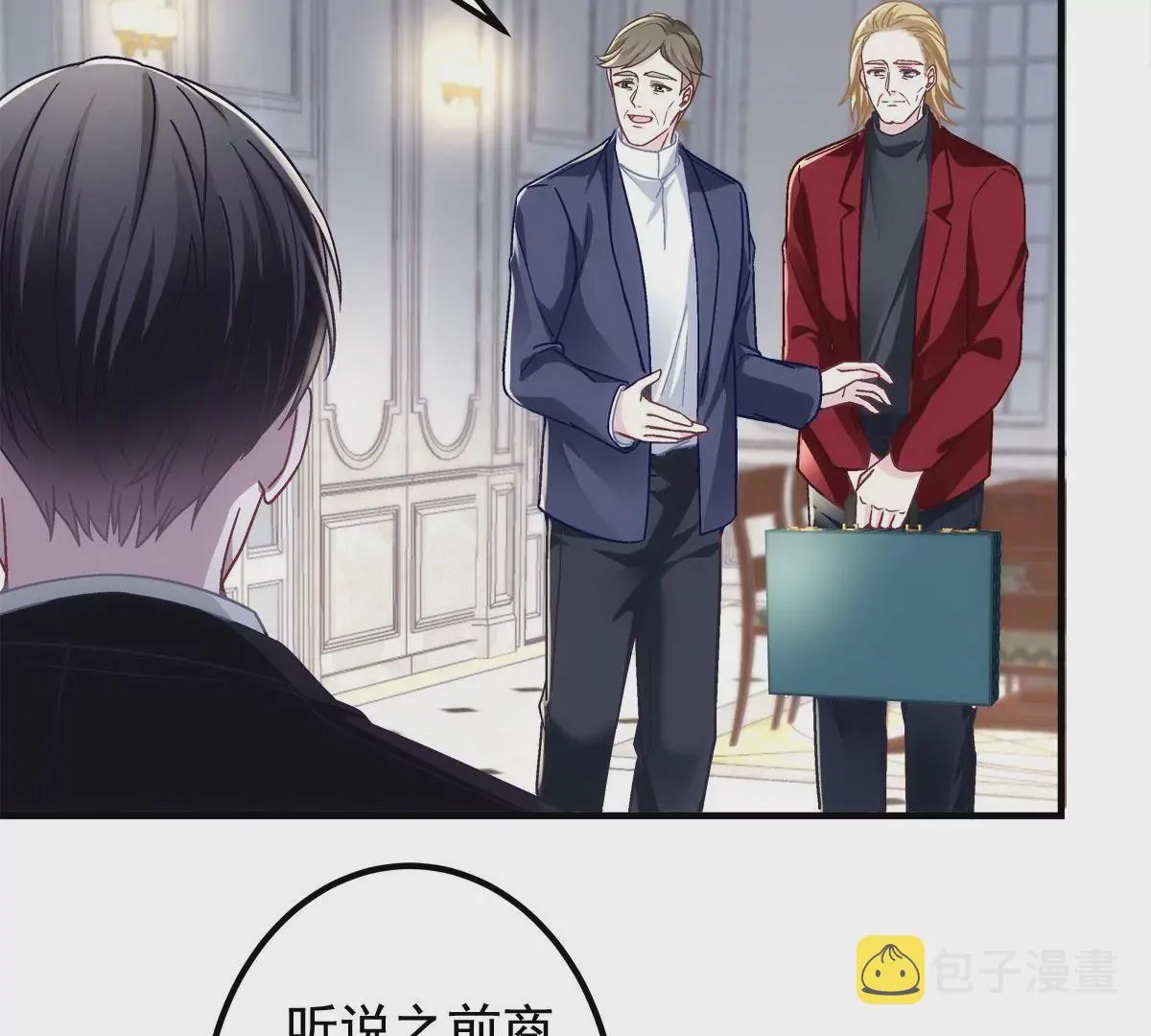 058 不会让你难过 第62页