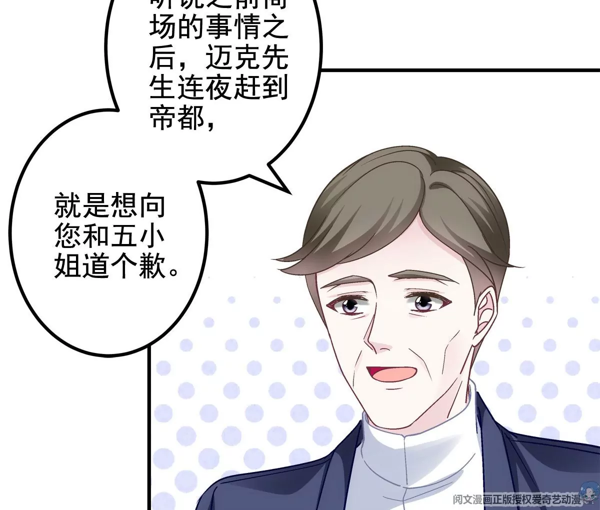 058 不会让你难过 第63页
