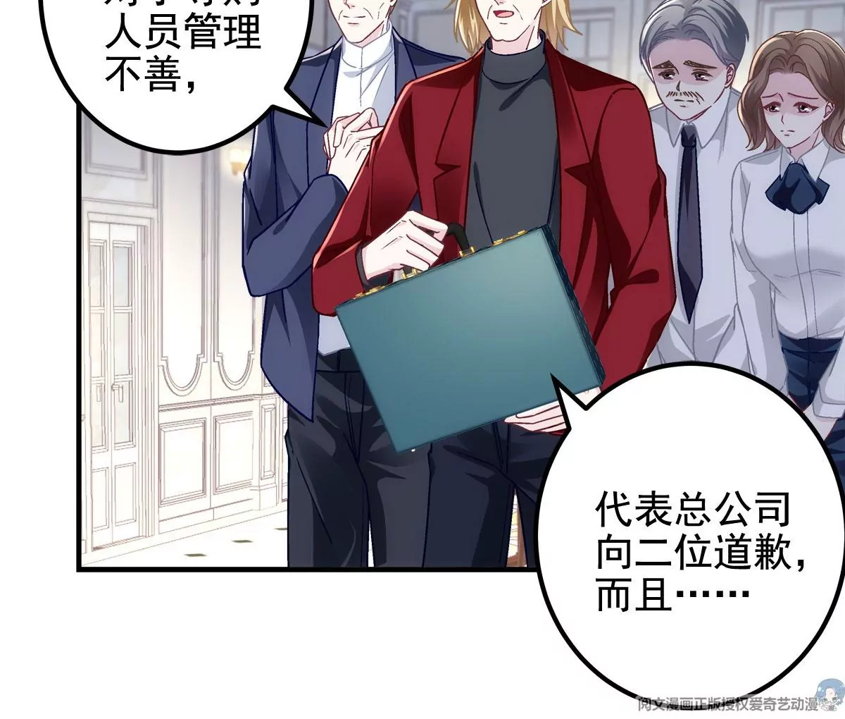 058 不会让你难过 第65页
