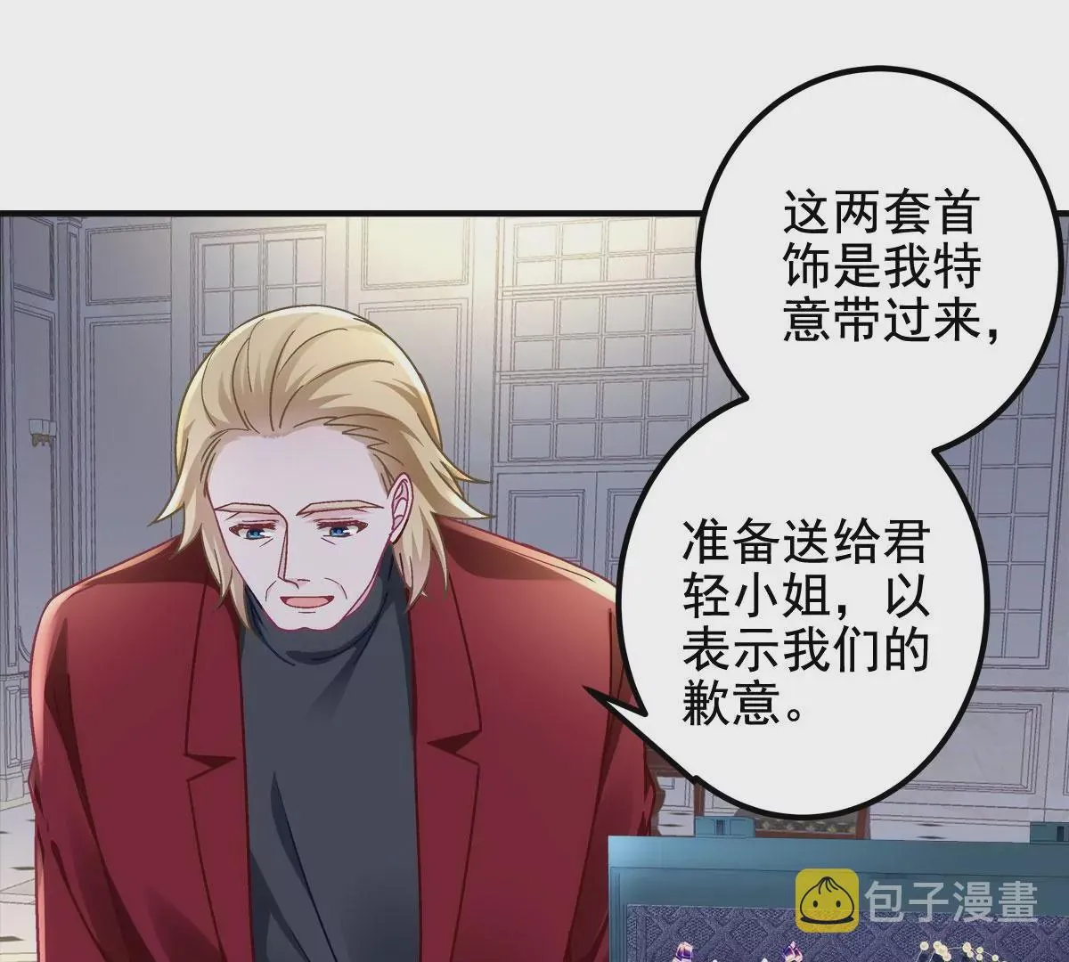 058 不会让你难过 第68页