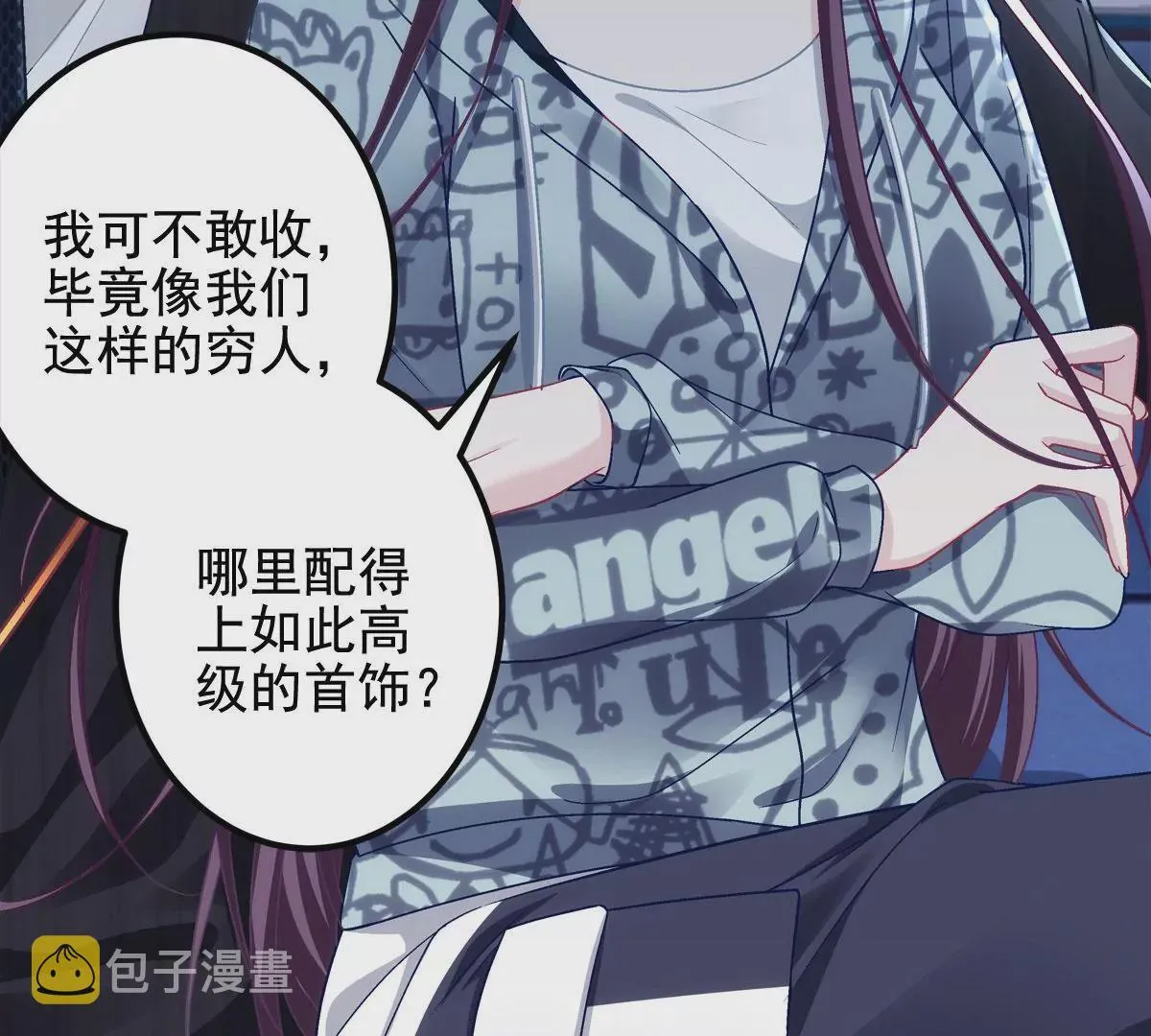 058 不会让你难过 第72页