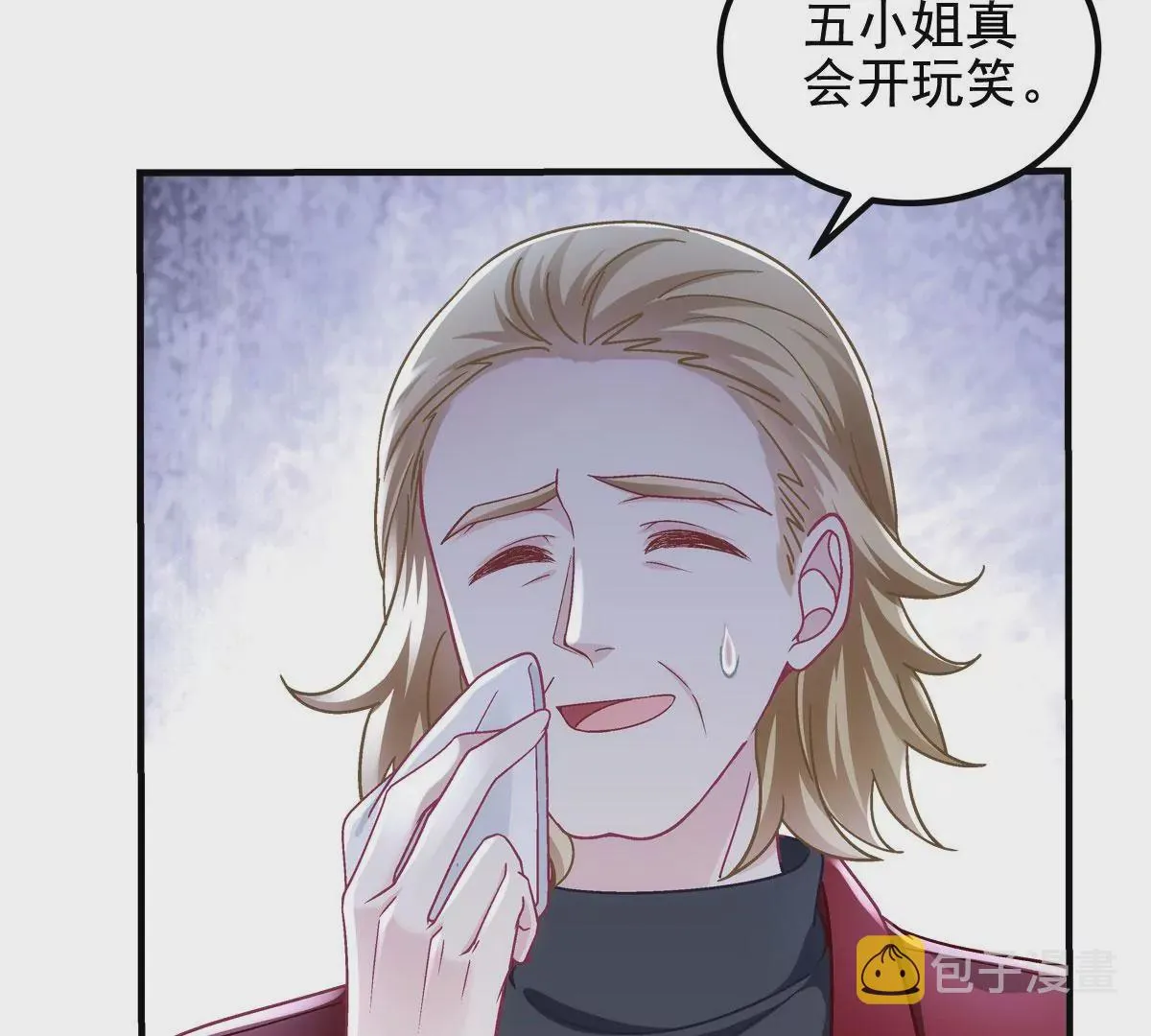 058 不会让你难过 第74页