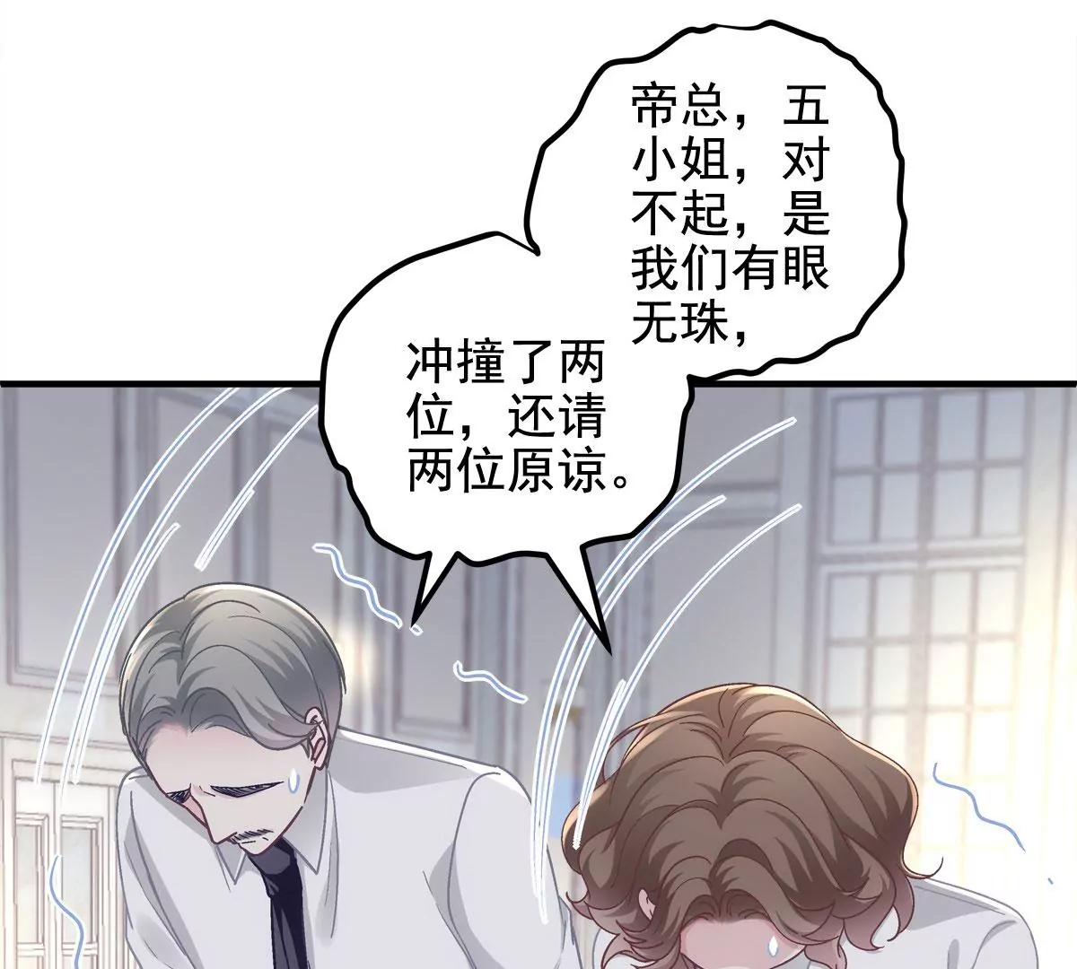 058 不会让你难过 第76页
