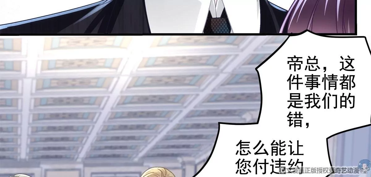 058 不会让你难过 第79页