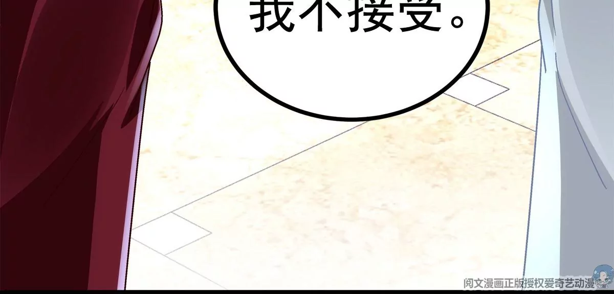 058 不会让你难过 第85页