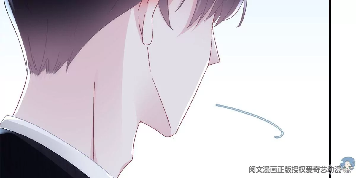 057 听清了吗？我喜欢你！ 第9页
