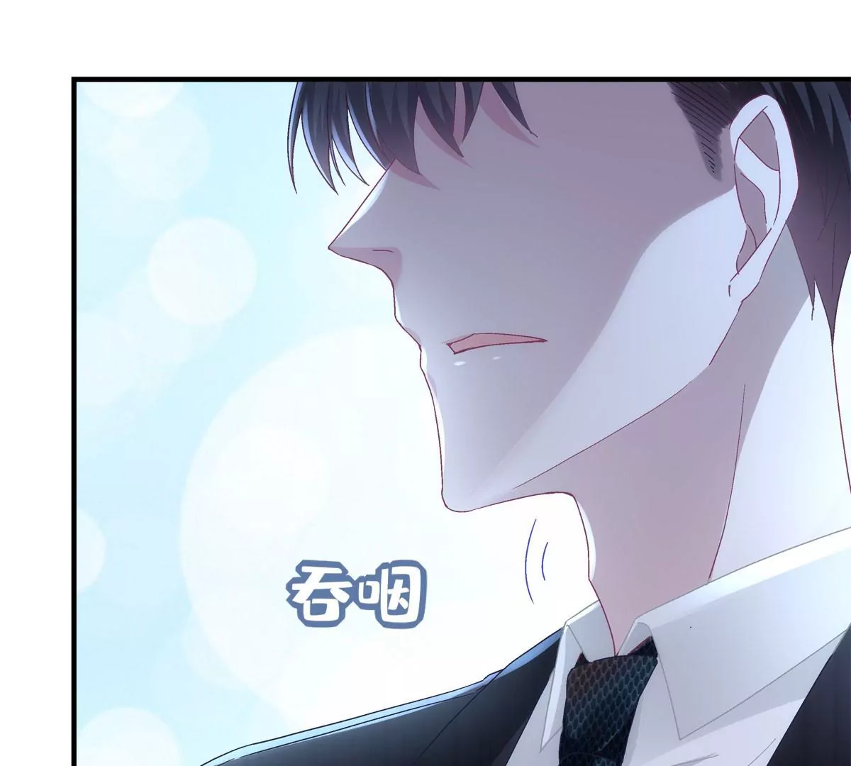 057 听清了吗？我喜欢你！ 第16页