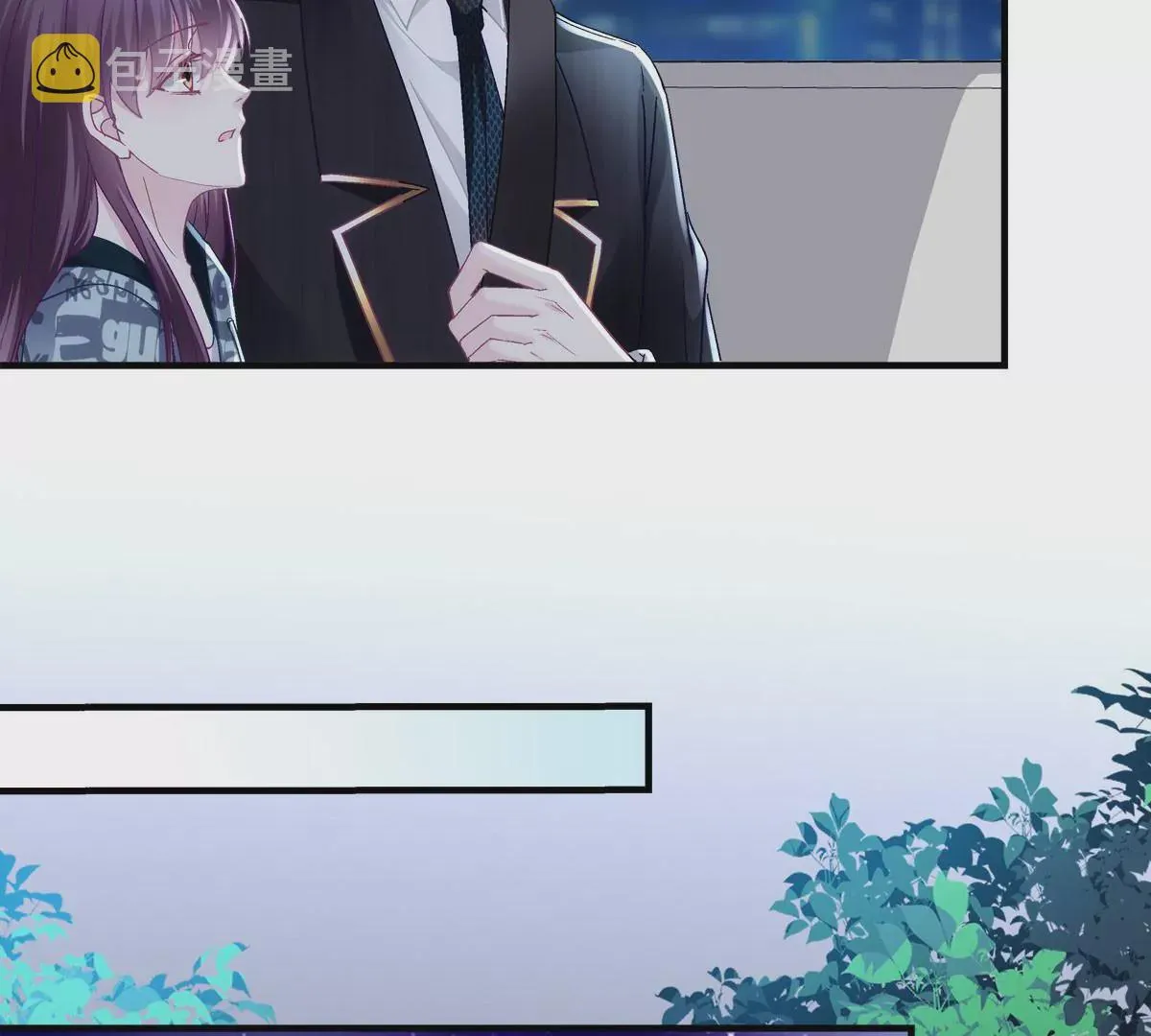 057 听清了吗？我喜欢你！ 第18页