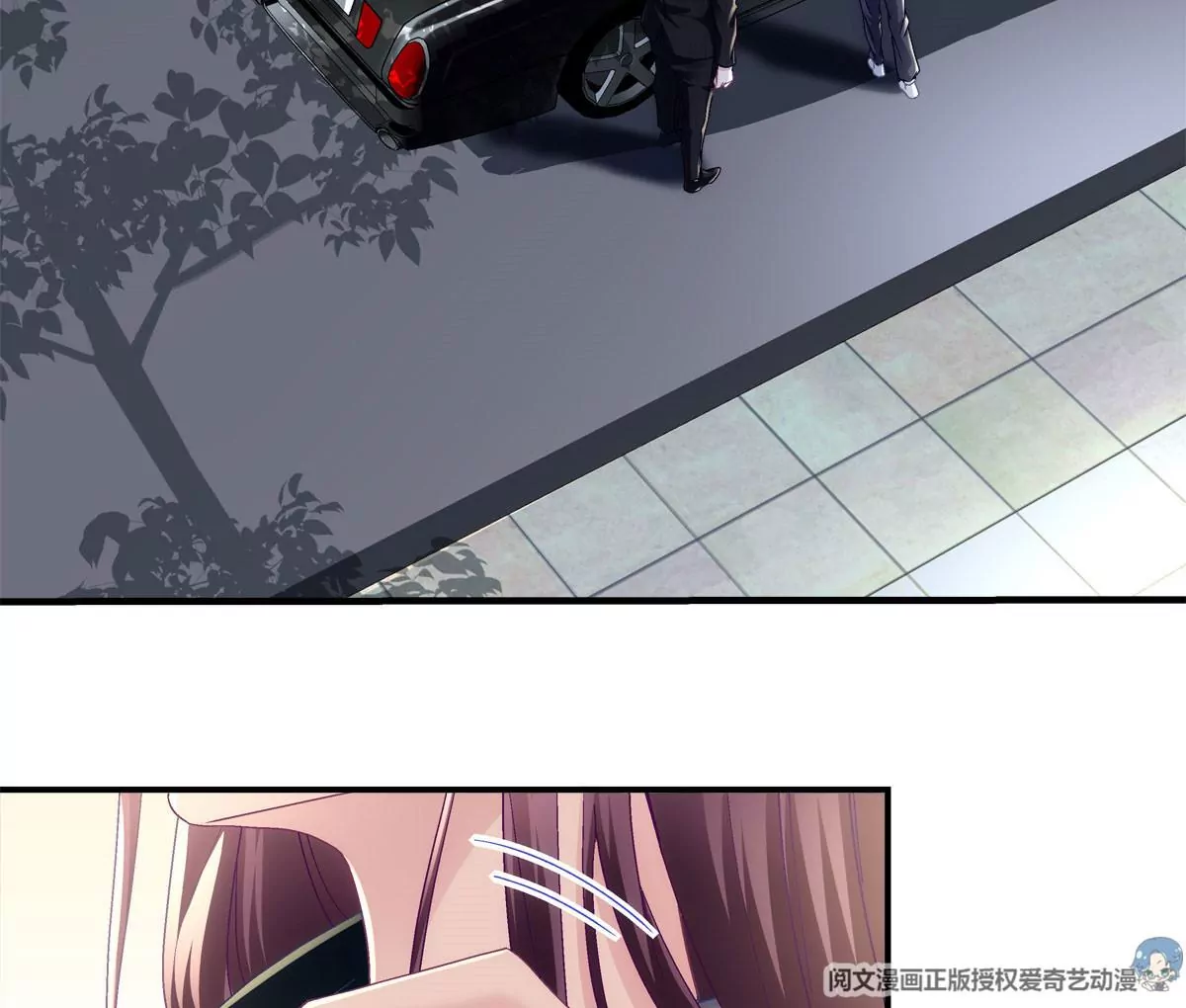 057 听清了吗？我喜欢你！ 第21页