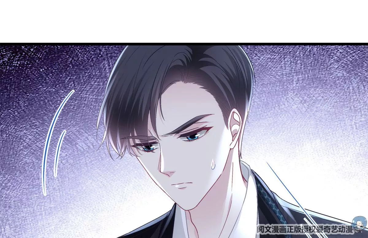 057 听清了吗？我喜欢你！ 第43页