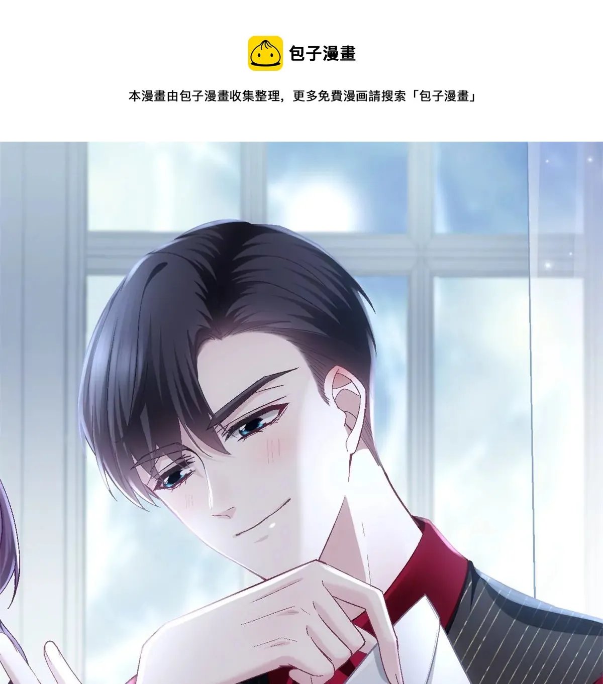 059 现在是女朋友了~ 第1页