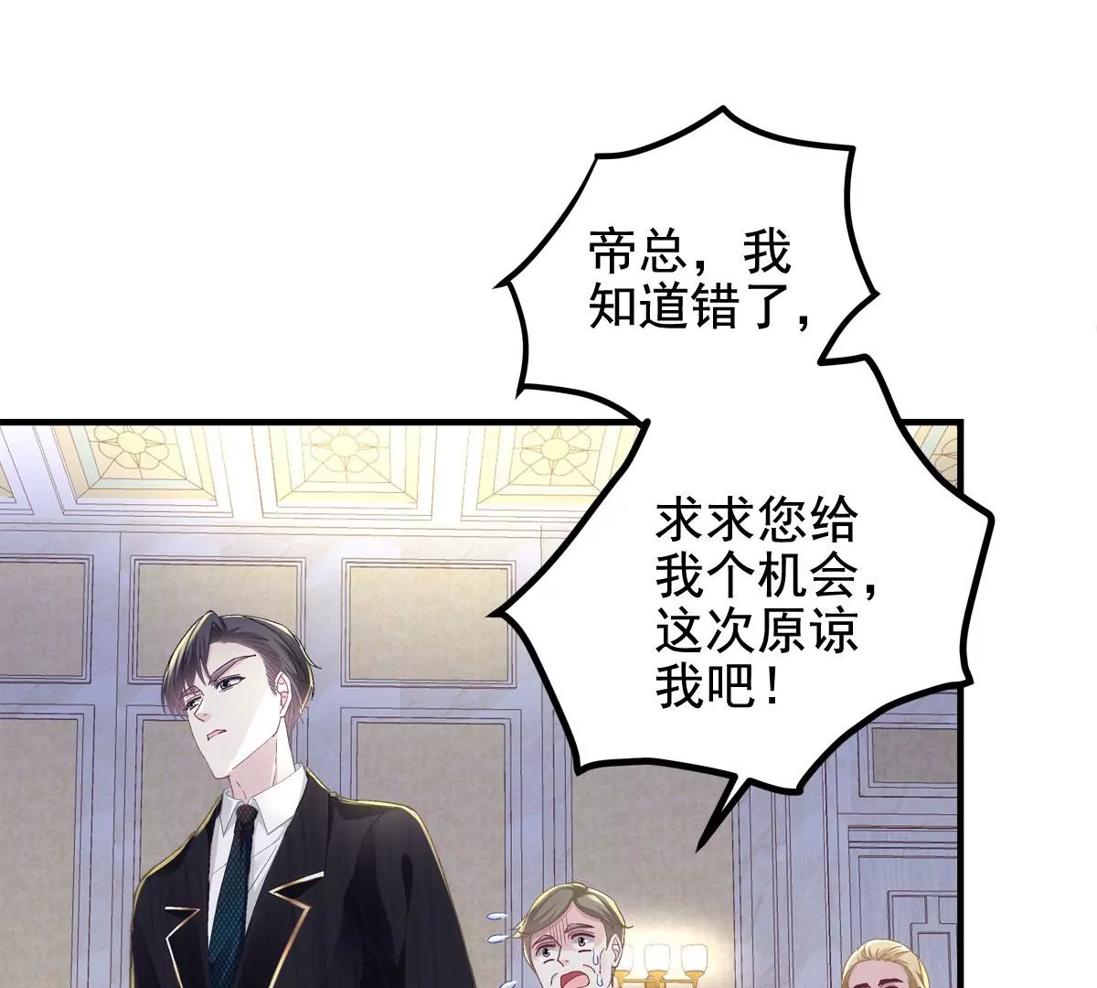 059 现在是女朋友了~ 第6页
