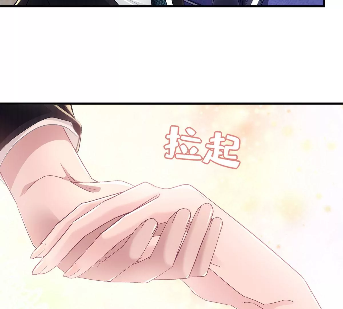 059 现在是女朋友了~ 第16页