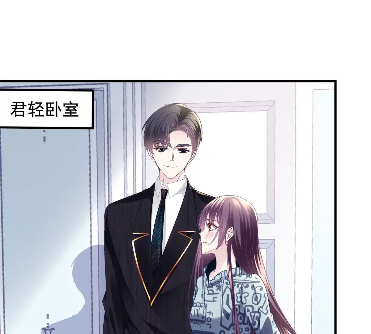 059 现在是女朋友了~ 第22页