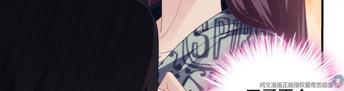 059 现在是女朋友了~ 第27页