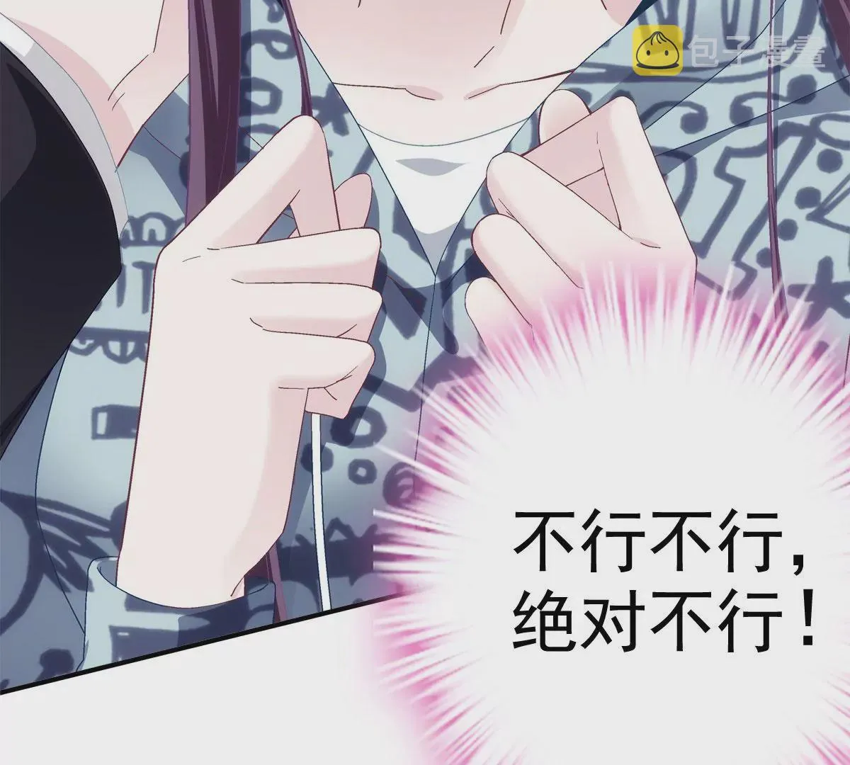 059 现在是女朋友了~ 第32页