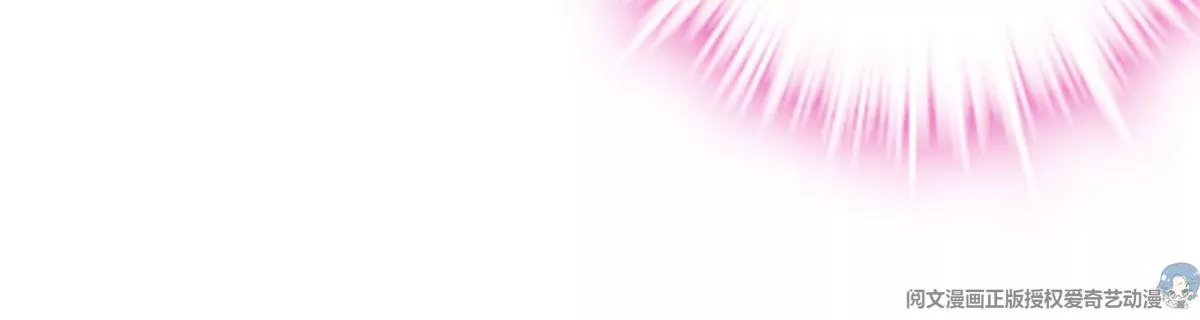 059 现在是女朋友了~ 第33页