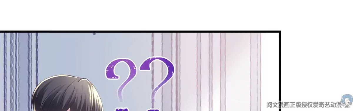059 现在是女朋友了~ 第37页