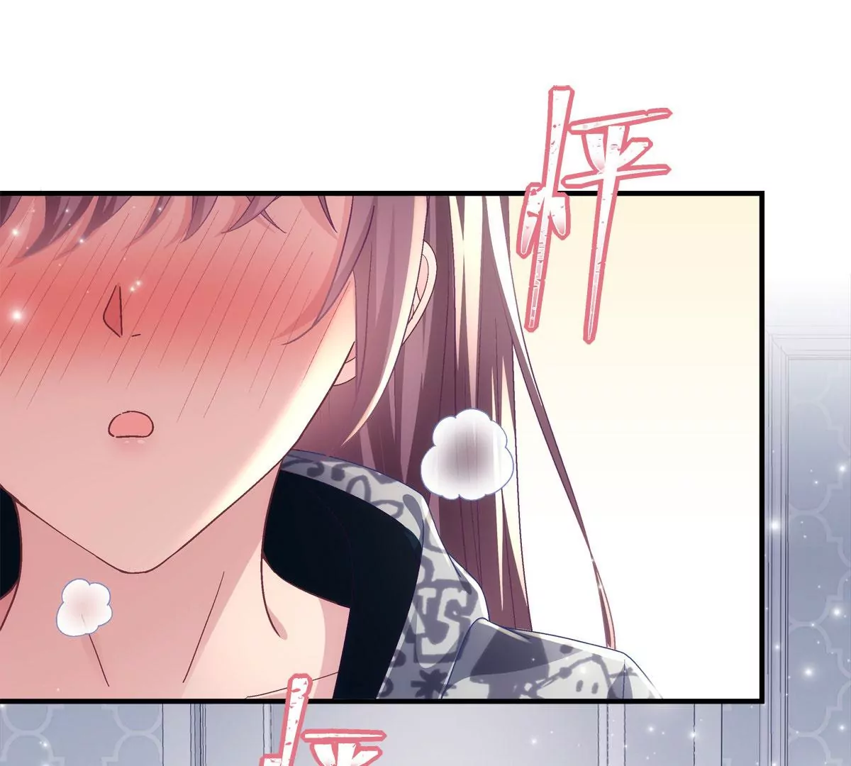 059 现在是女朋友了~ 第42页