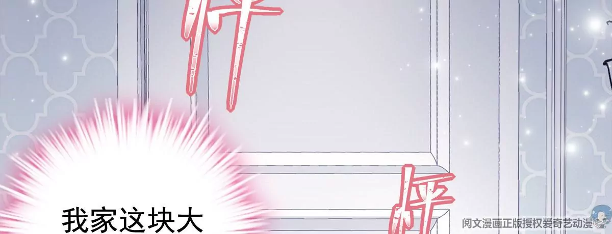 059 现在是女朋友了~ 第43页