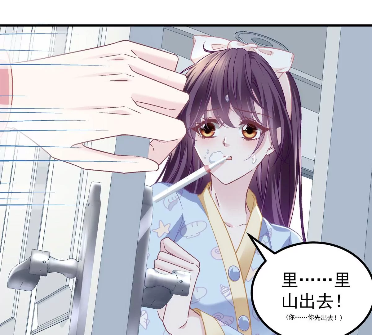 059 现在是女朋友了~ 第62页