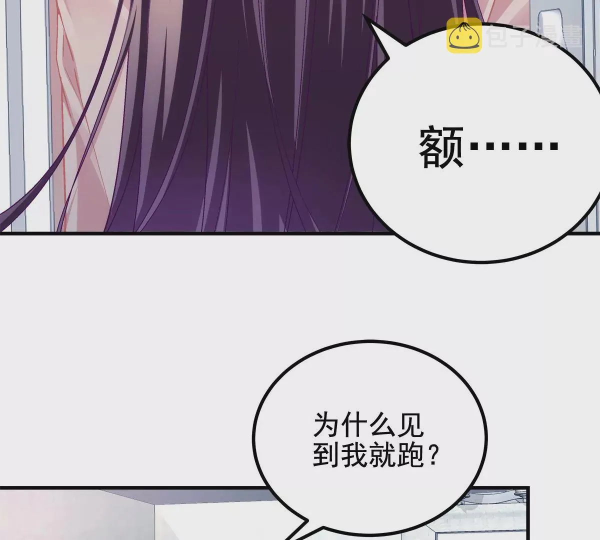059 现在是女朋友了~ 第66页