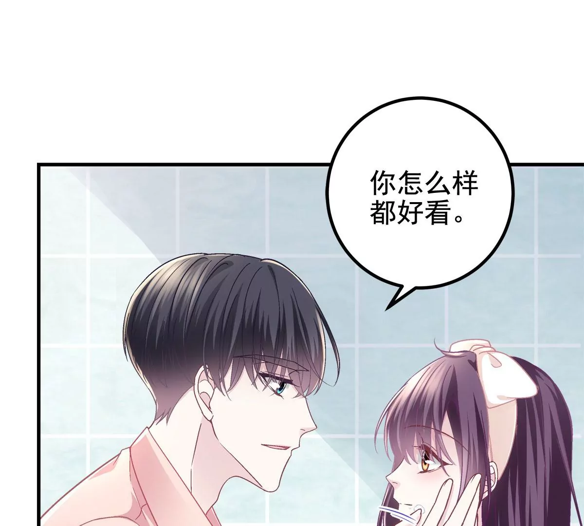 059 现在是女朋友了~ 第80页