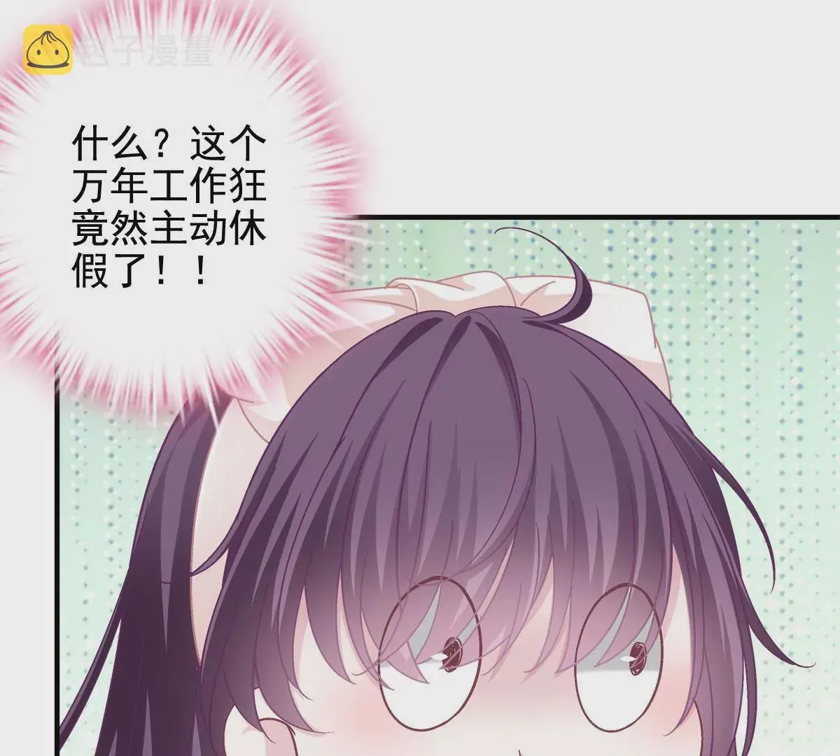 059 现在是女朋友了~ 第86页