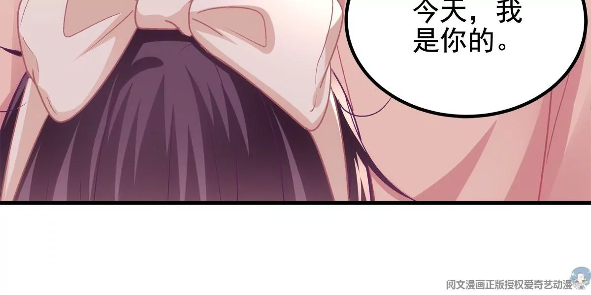 059 现在是女朋友了~ 第89页