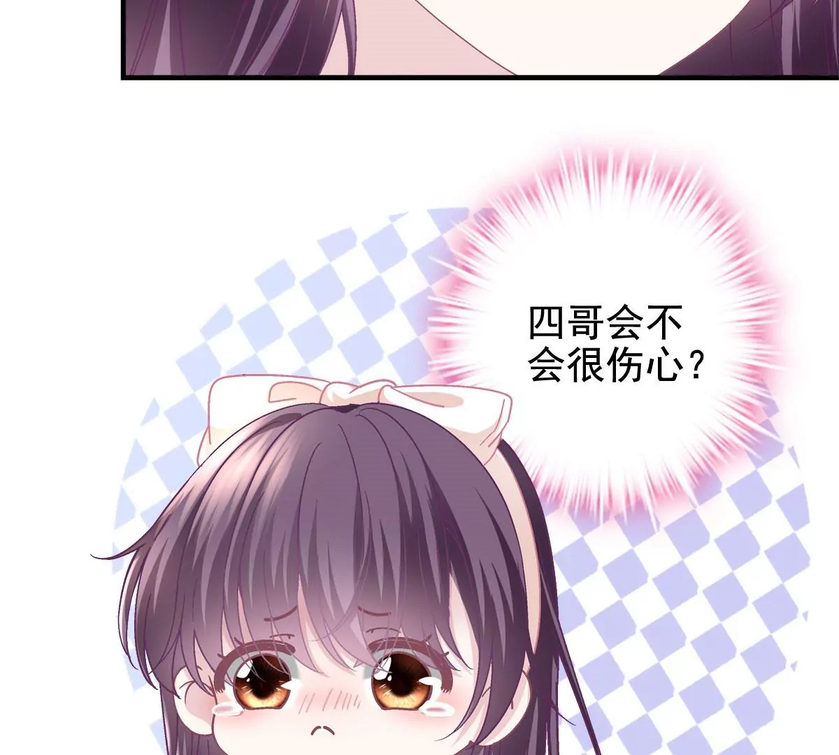 059 现在是女朋友了~ 第96页
