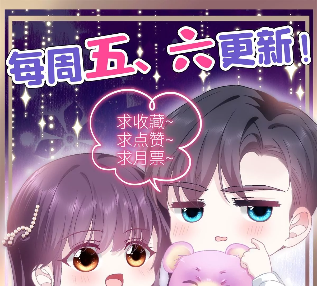 059 现在是女朋友了~ 第98页